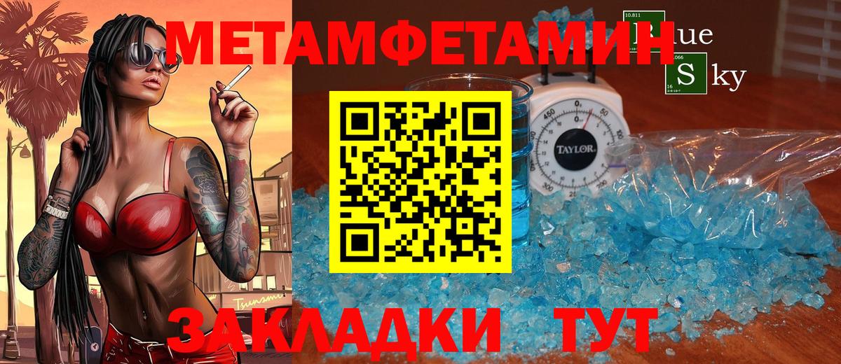 Amphetamine VHQ Москва