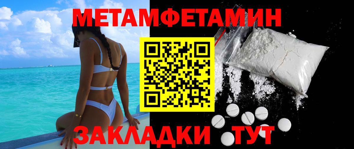 darknet Telegram  АМФ  Вход с VPN  Amphetamine Розовый  Москва 