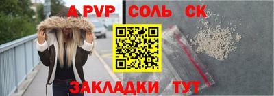 СК Ипатово