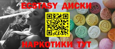 mdma Ирбит