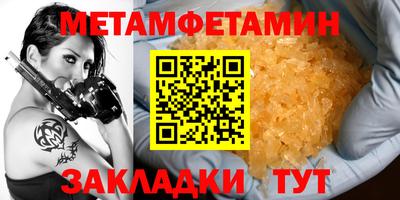СК Ипатово