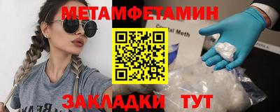 mdma Ирбит