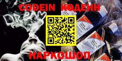2c-b Изобильный