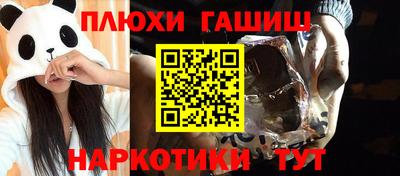 СК Ипатово