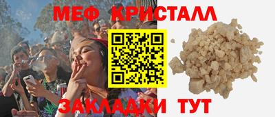 2c-b Изобильный