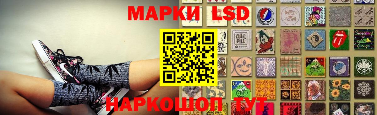 LSD-25 экстази кислота  Лсд 25 экстази кислота  Лсд 25 экстази  Вход с VPN  Москва 