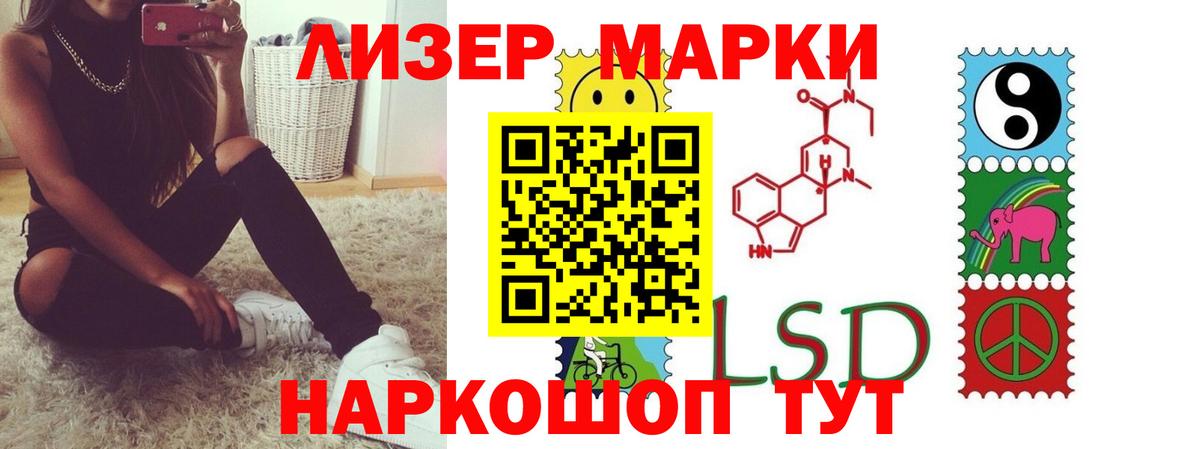 ЛСД экстази ecstasy Москва