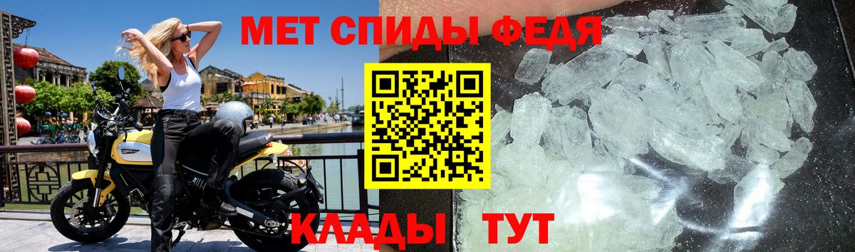 Метамфетамин Декстрометамфетамин 99.9% Москва