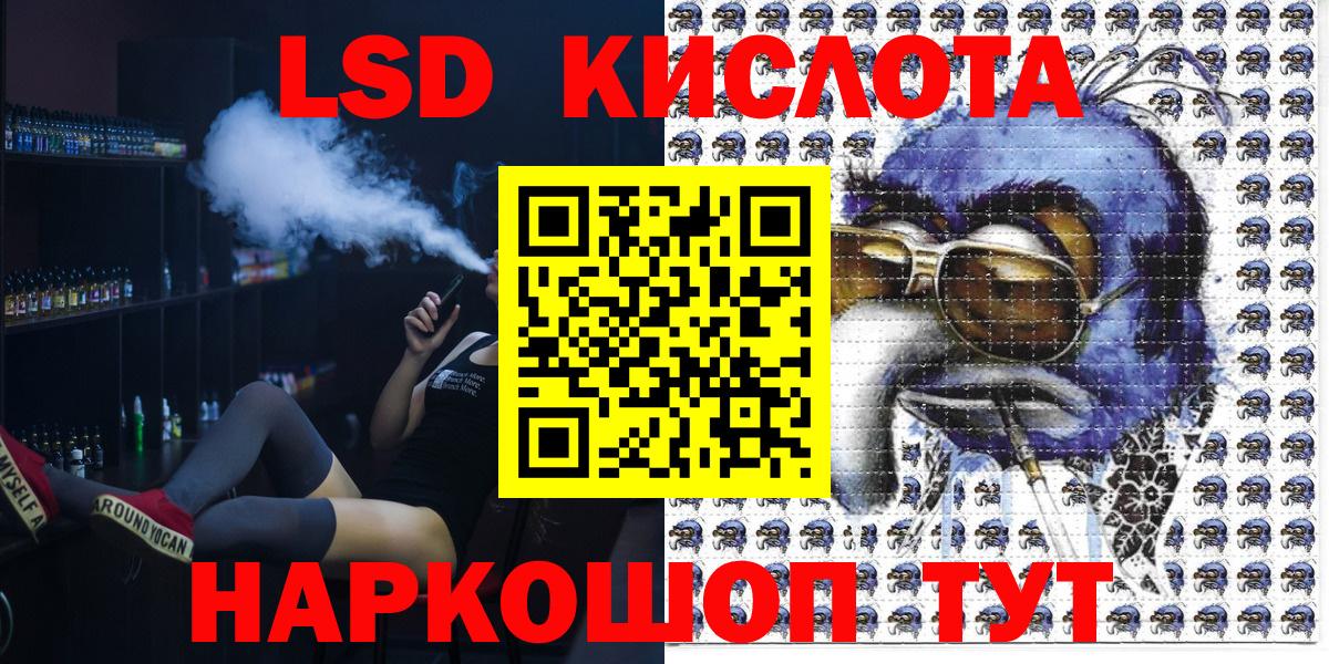 Марки N-bome 1,5мг  дарнет шоп  Наркотические марки  Москва  Вход с VPN  Марки N-bome 1,5мг 