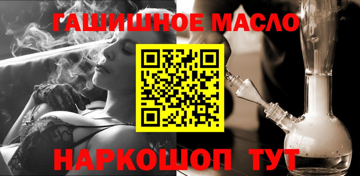 Москва  ТГК вейп с тгк  Вход с VPN 