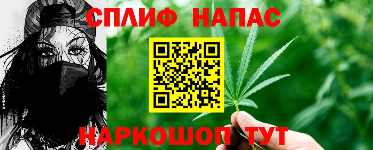 Конопля Ganja  Вход с VPN  Бошки марихуана OG Kush  Москва  Бошки марихуана конопля  Канабис Ganja 