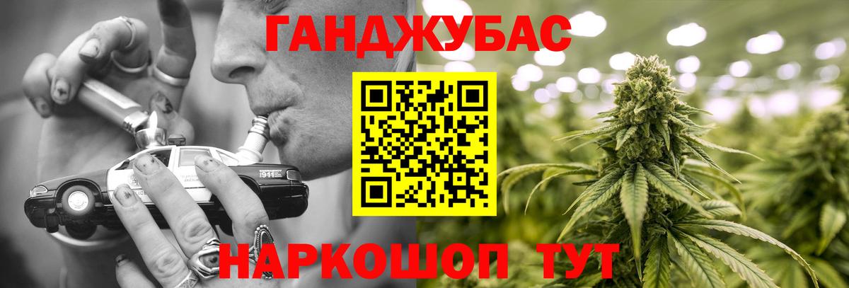 Бошки марихуана планчик Москва
